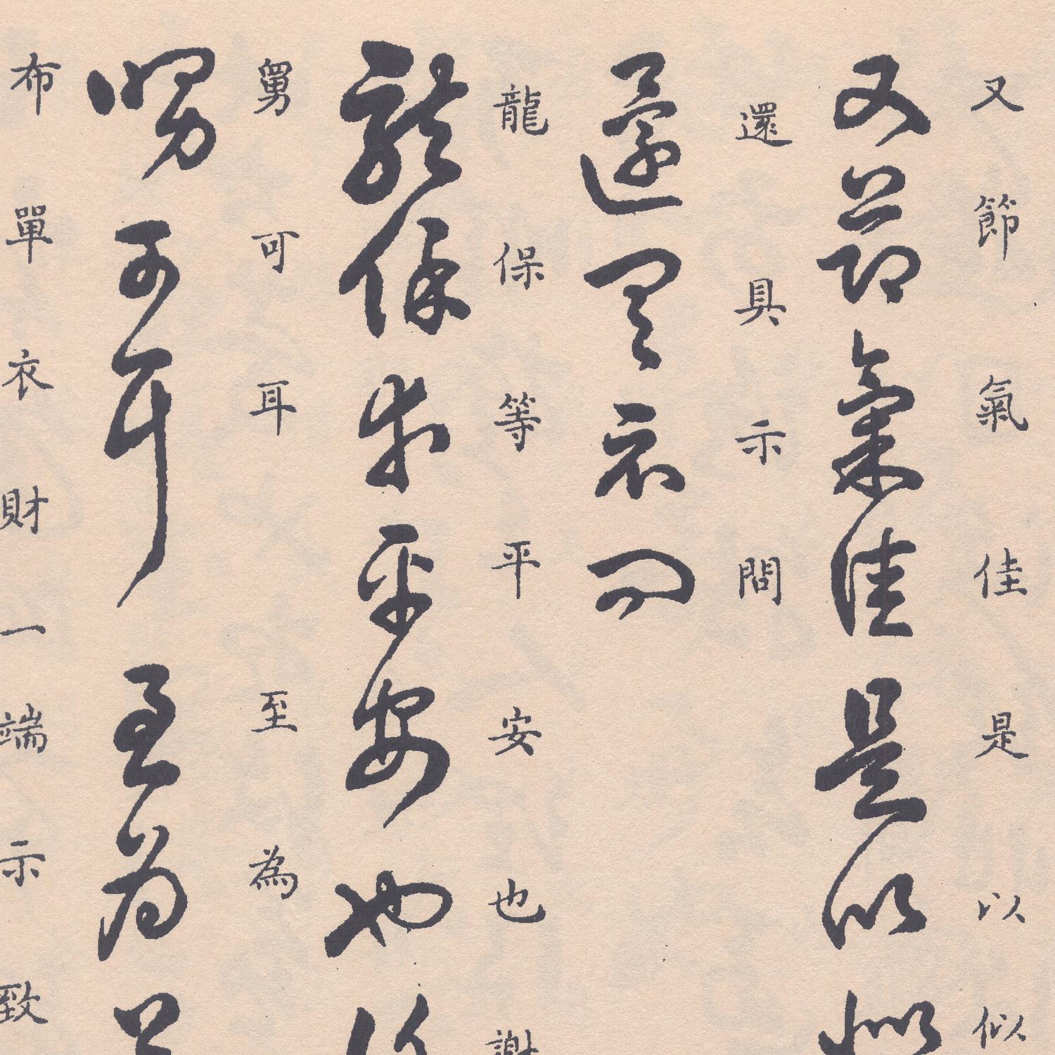 167什么意思