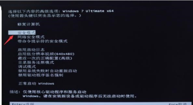 注册表怎么修复