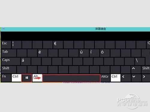 win10输入法