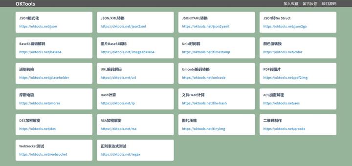 unix时间戳