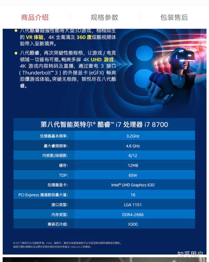 cpu如何降频