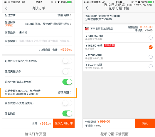 单选标签