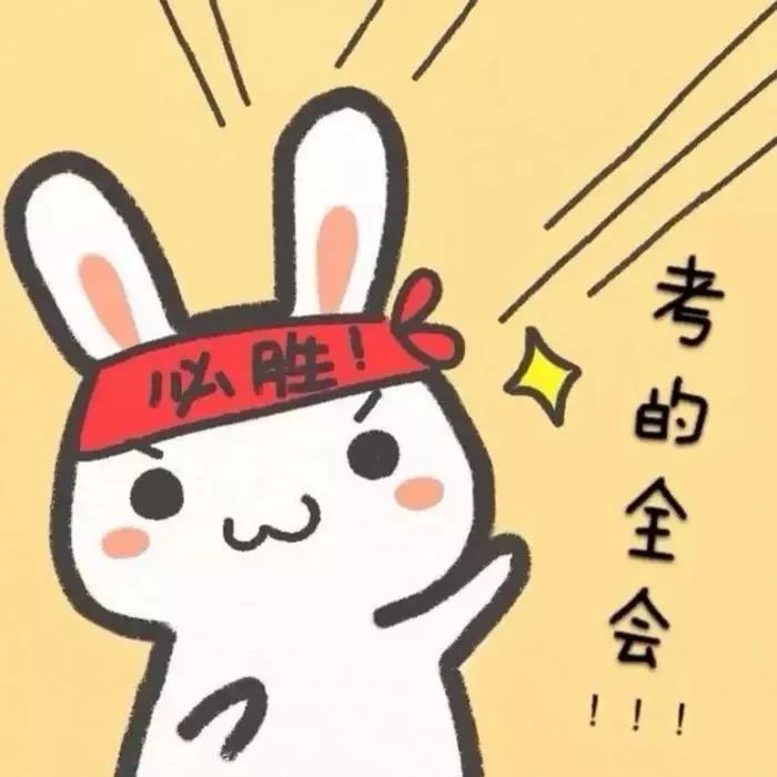 好成绩