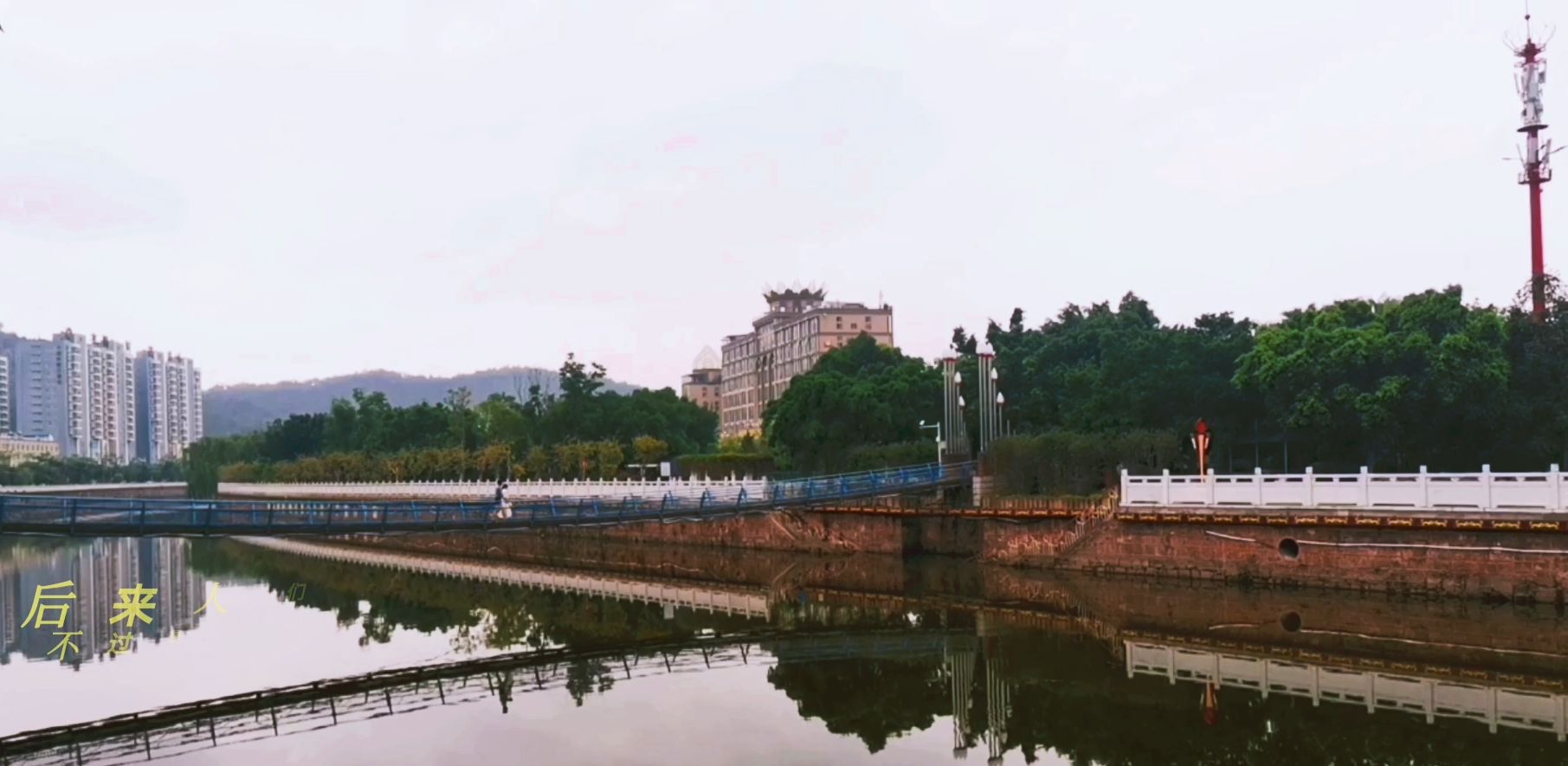 一个舟一个它