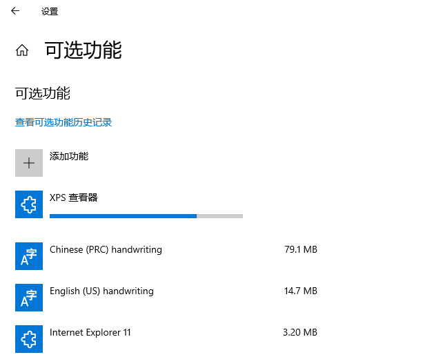xps查看器