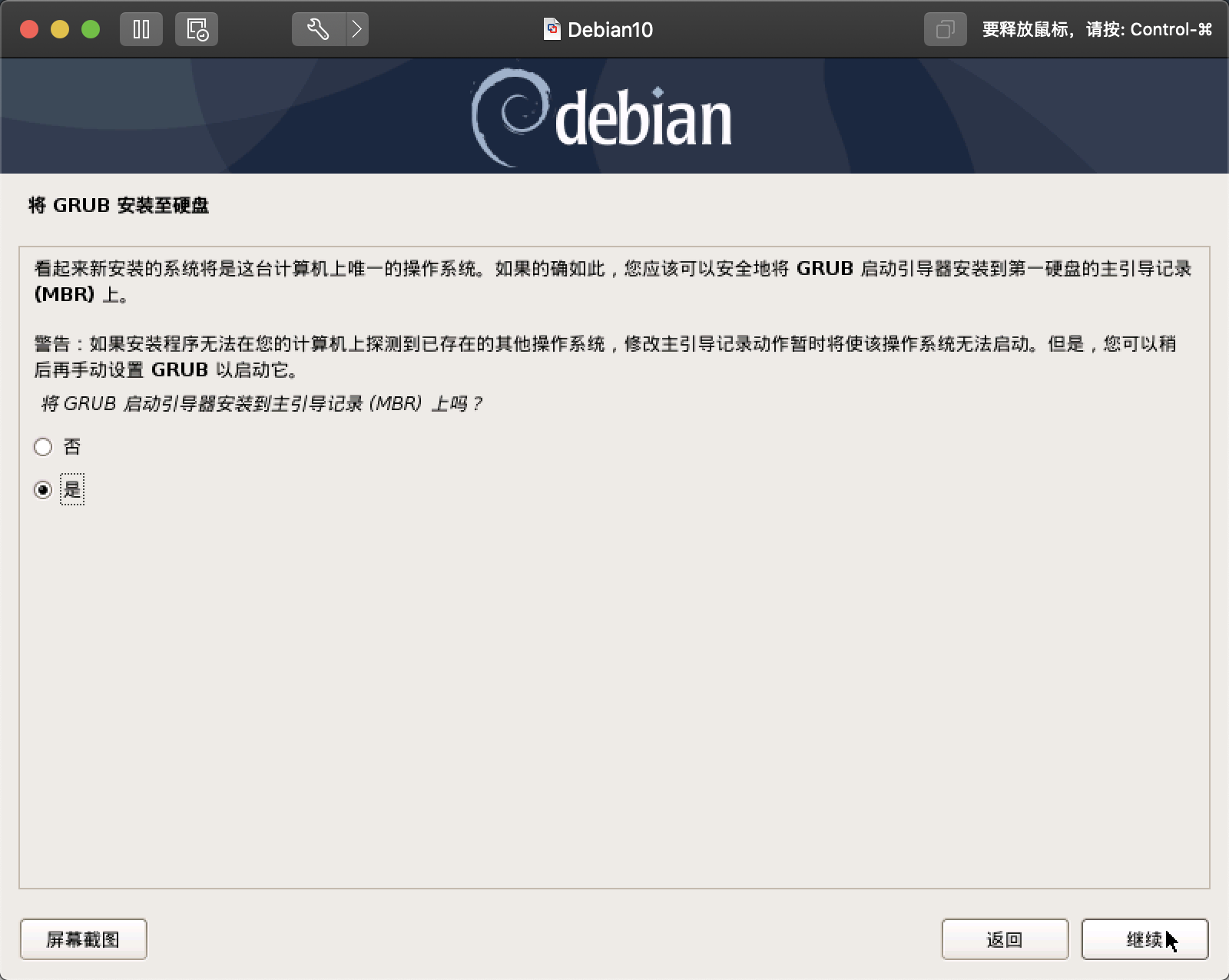 debian10