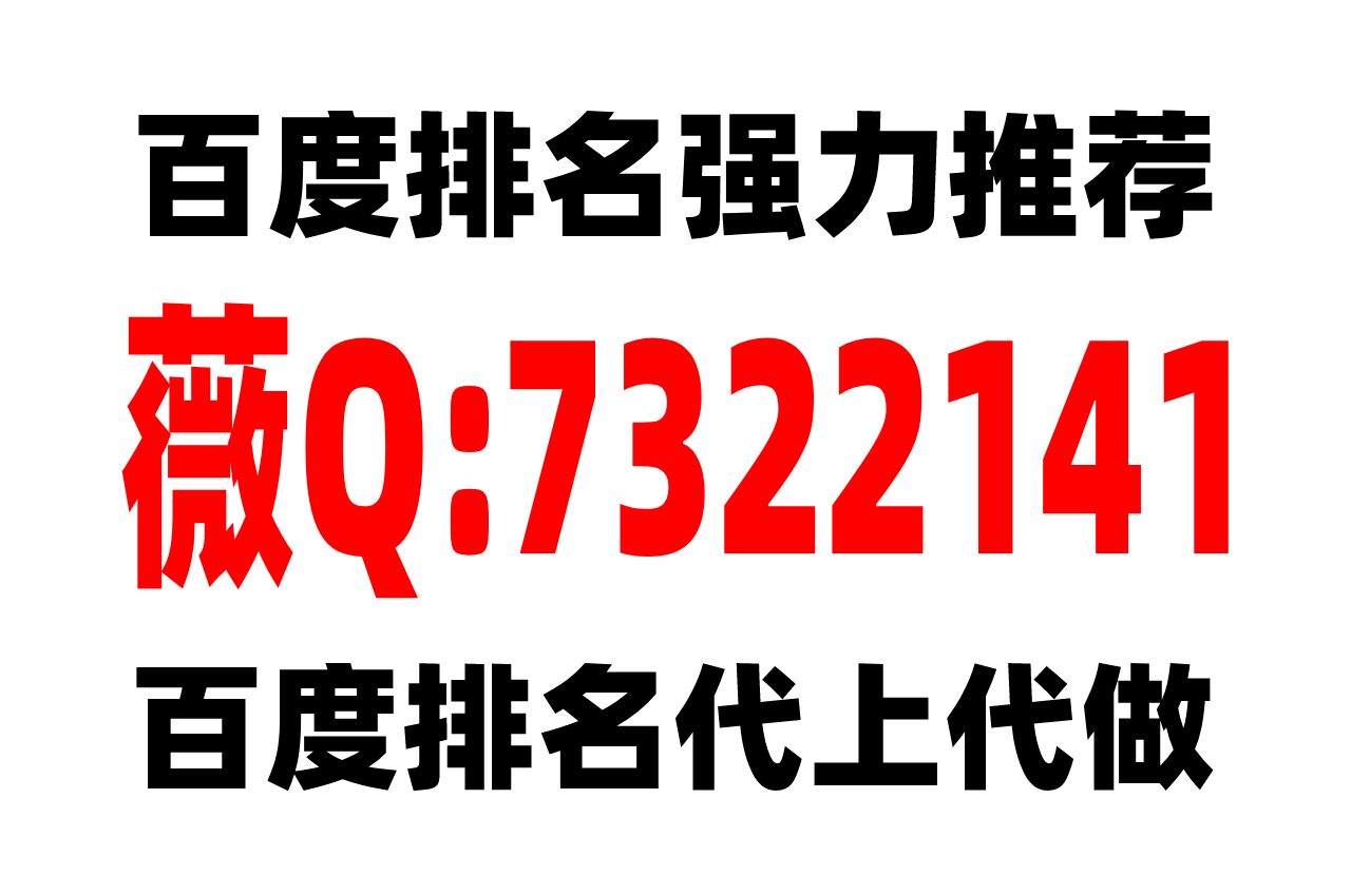 百度是谁