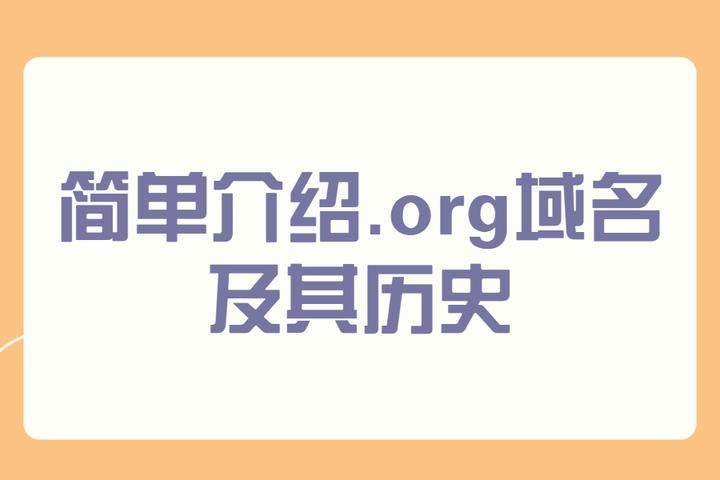 域名查询平台
