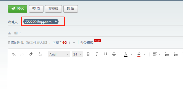 网易邮箱账号格式