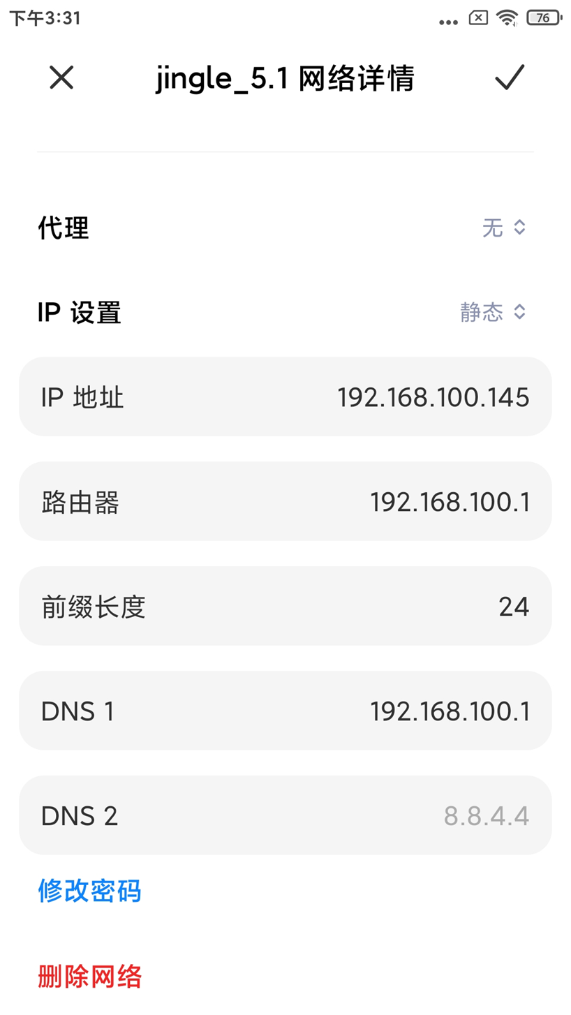 广东移动dns