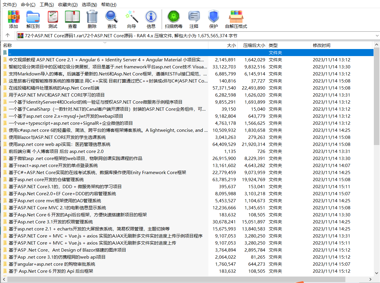 asp源代码