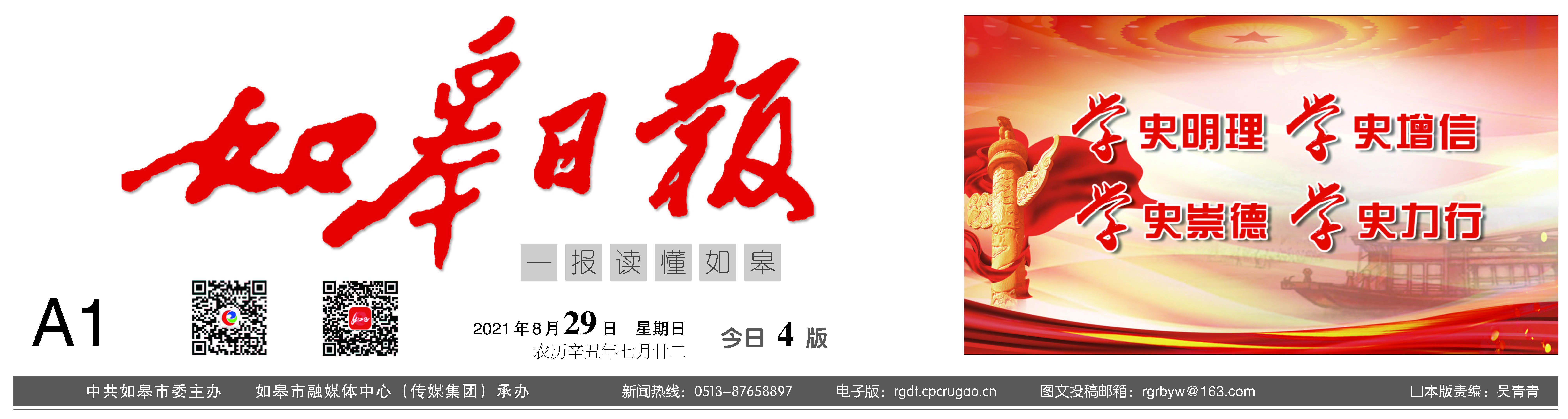 报头是什么意思