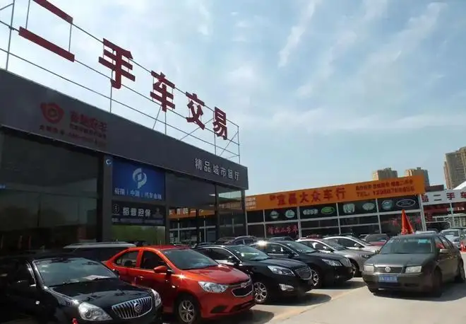 宜宾二手车