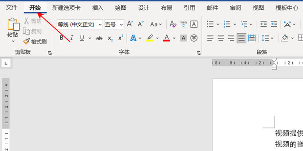 如何全选