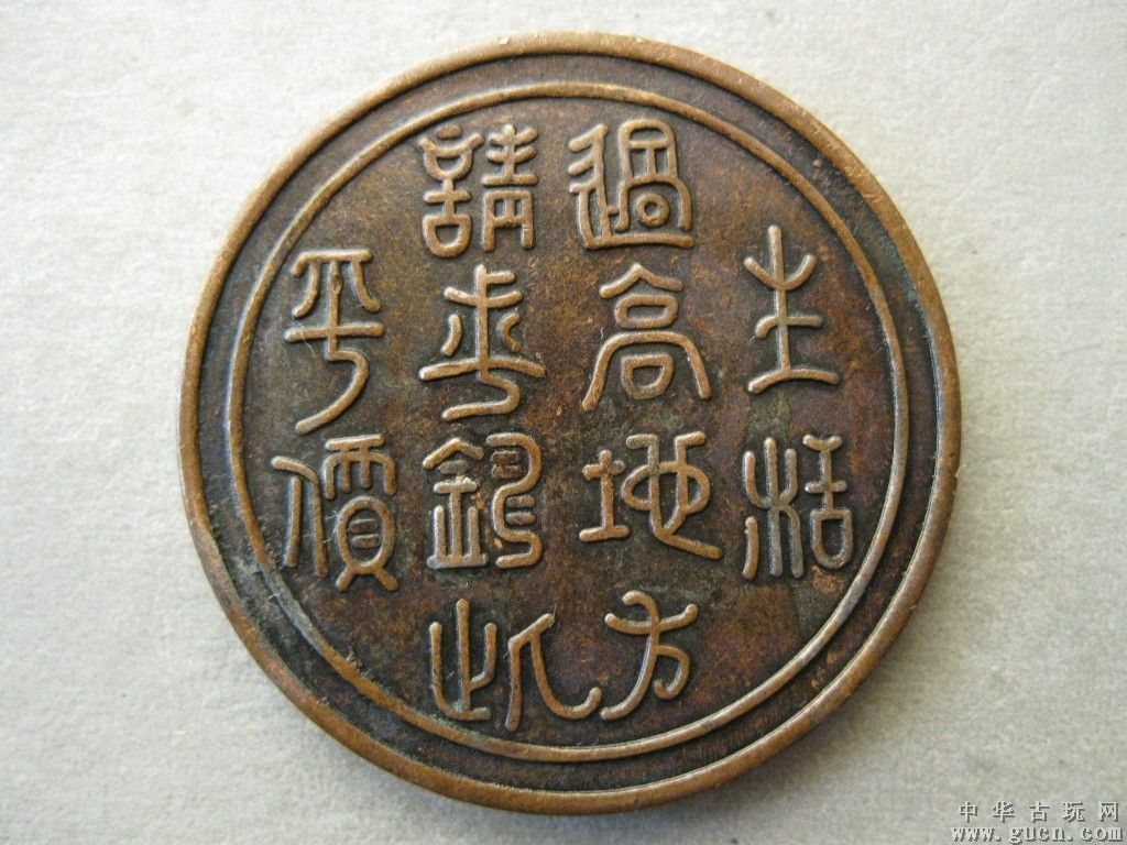 755年