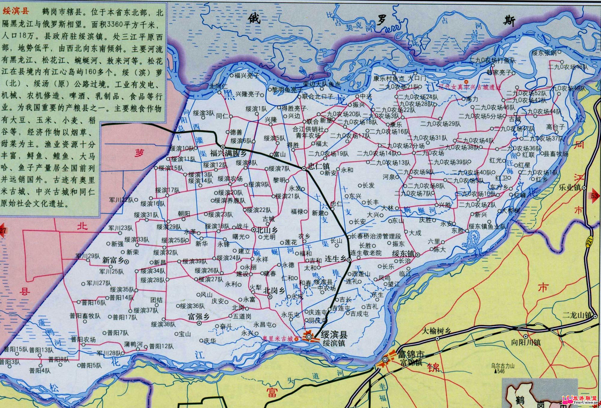 鹤岗在哪个省