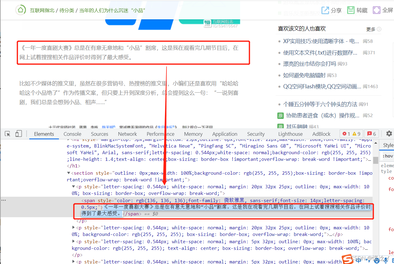 禁止复制