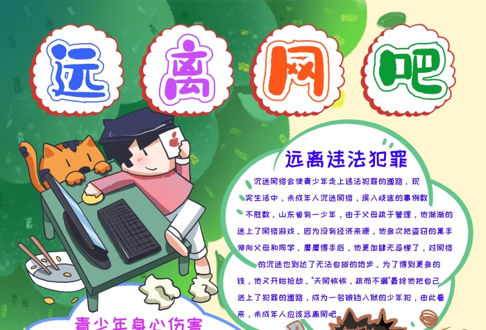 离我最近的网吧