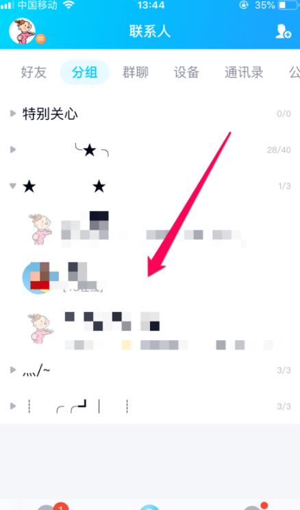 qq赞