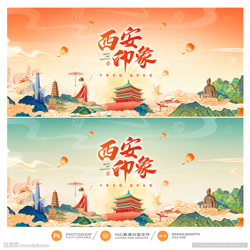 西安网站制作