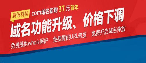 域名被人恶意解析怎么办