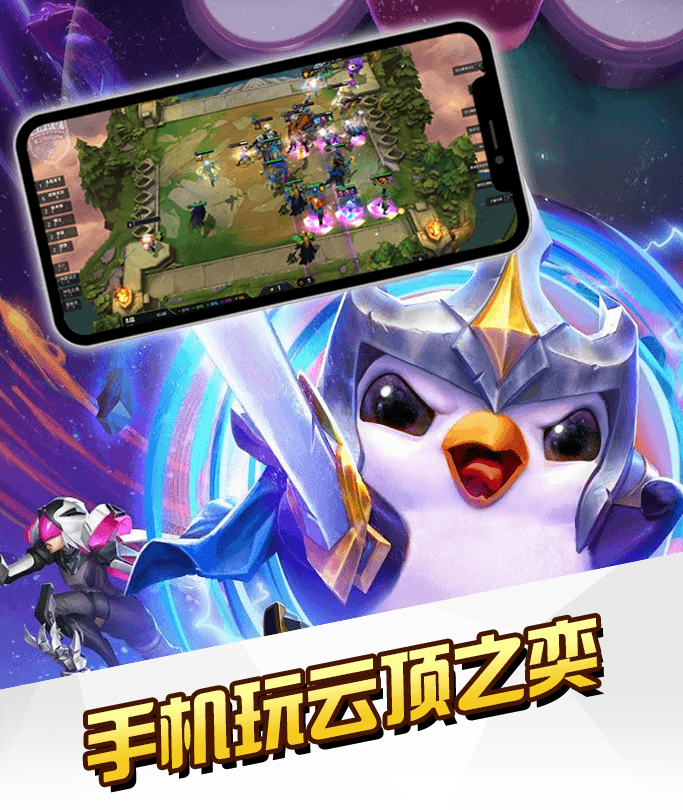 云电脑游戏