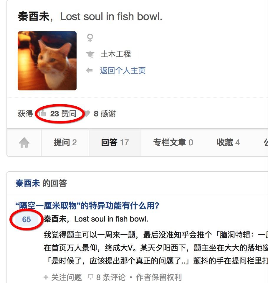 知乎怎么匿名回答