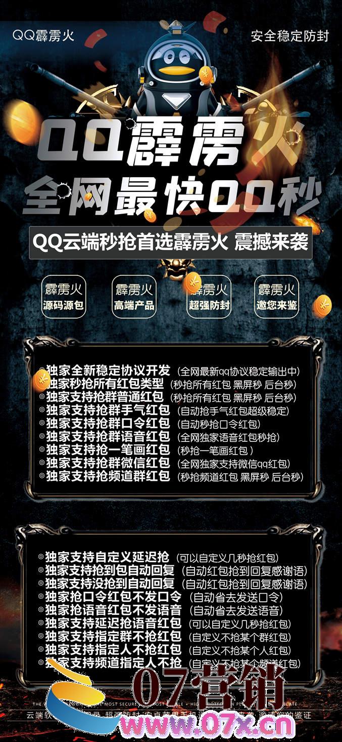 qq云端