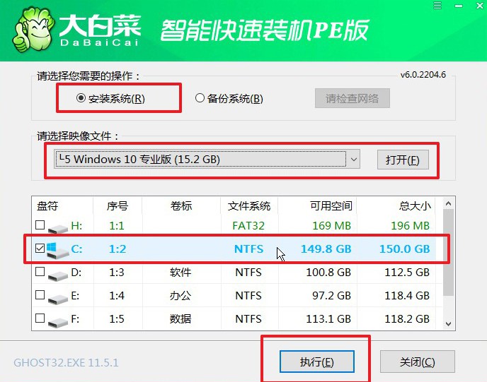 u盘重装系统步骤