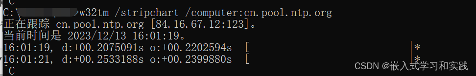 ntp端口