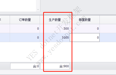 立即刷新