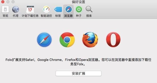 bt软件