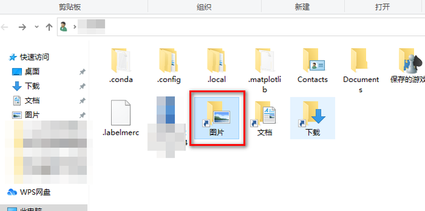 联想电脑截图
