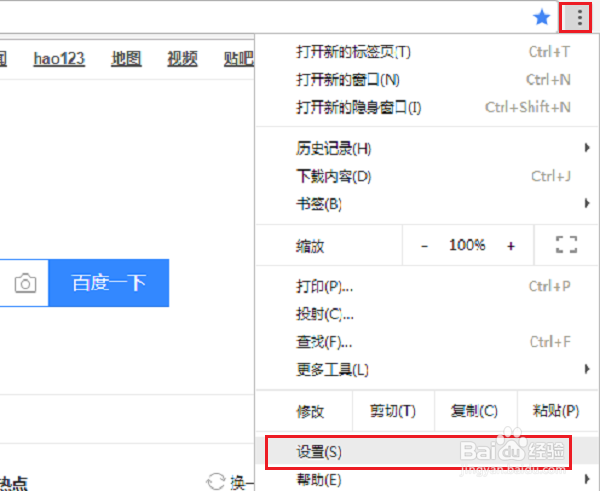 隐私设置错误