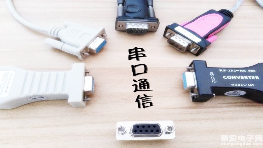 波特率是什么意思