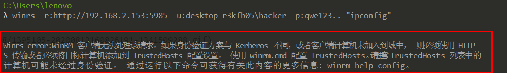 winrm