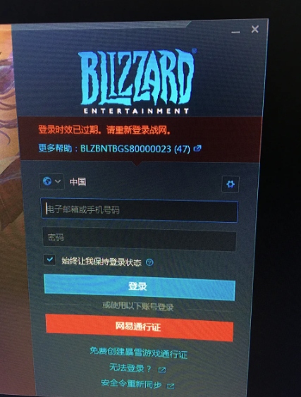 请求超时怎么解决