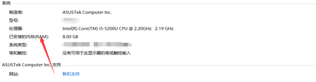 32位升级64位