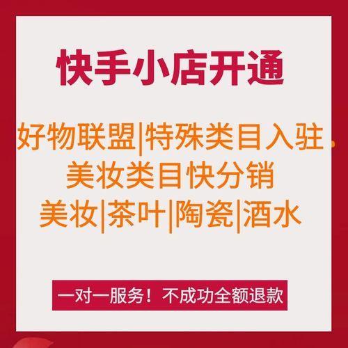 快手批量取关