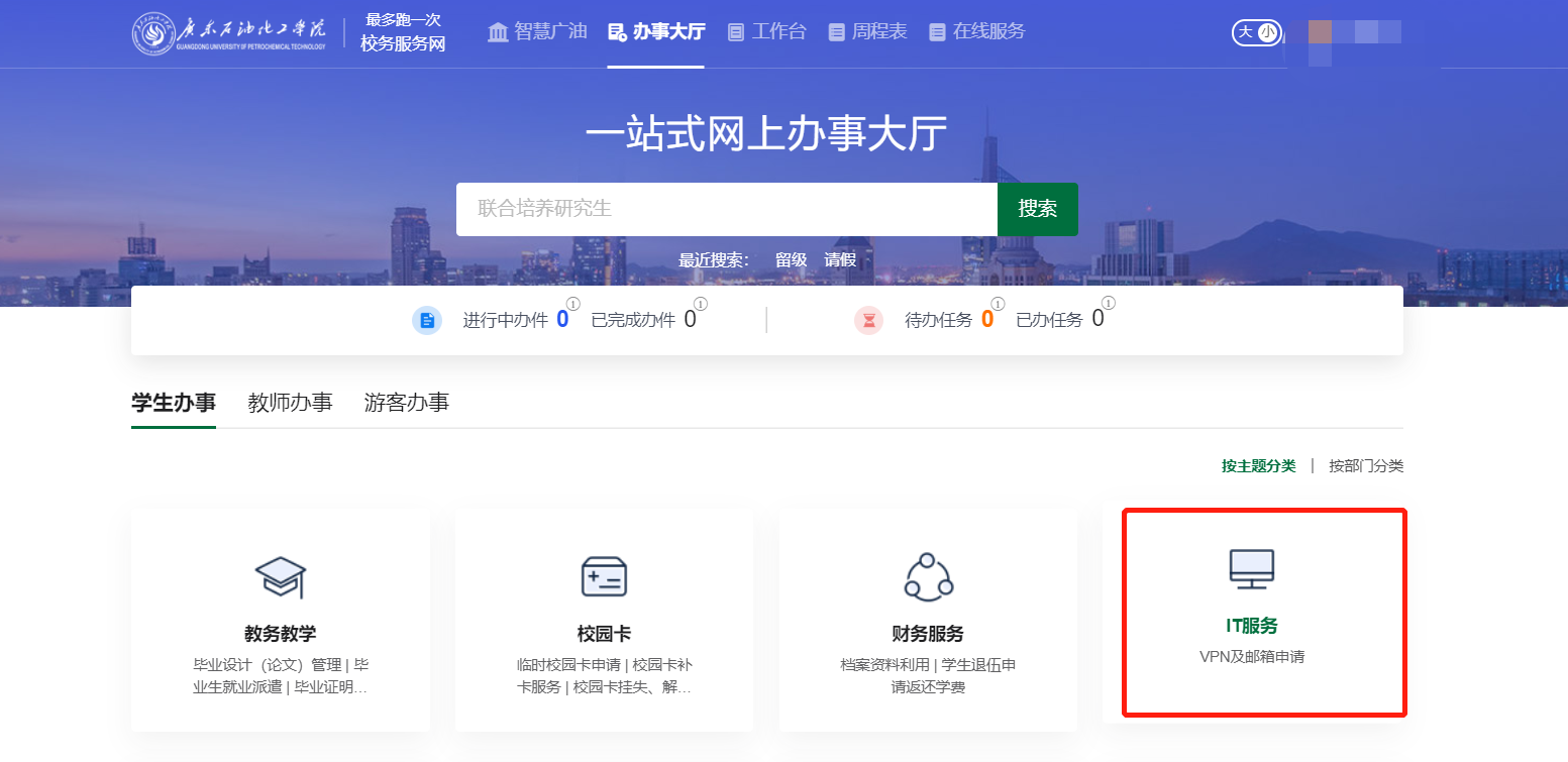 怎么买vpn