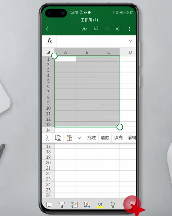 手机怎么做表格