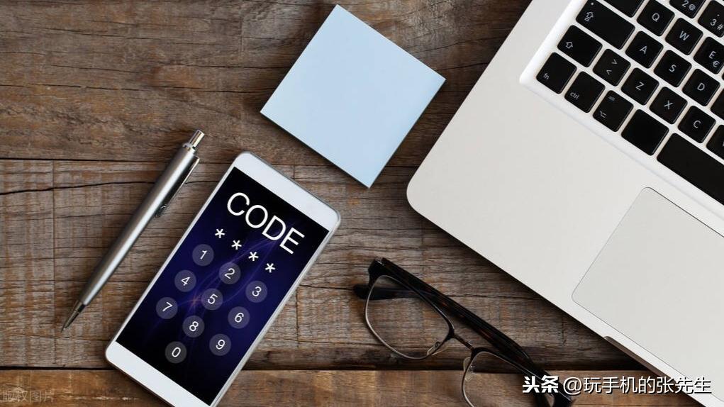 手机串号怎么查