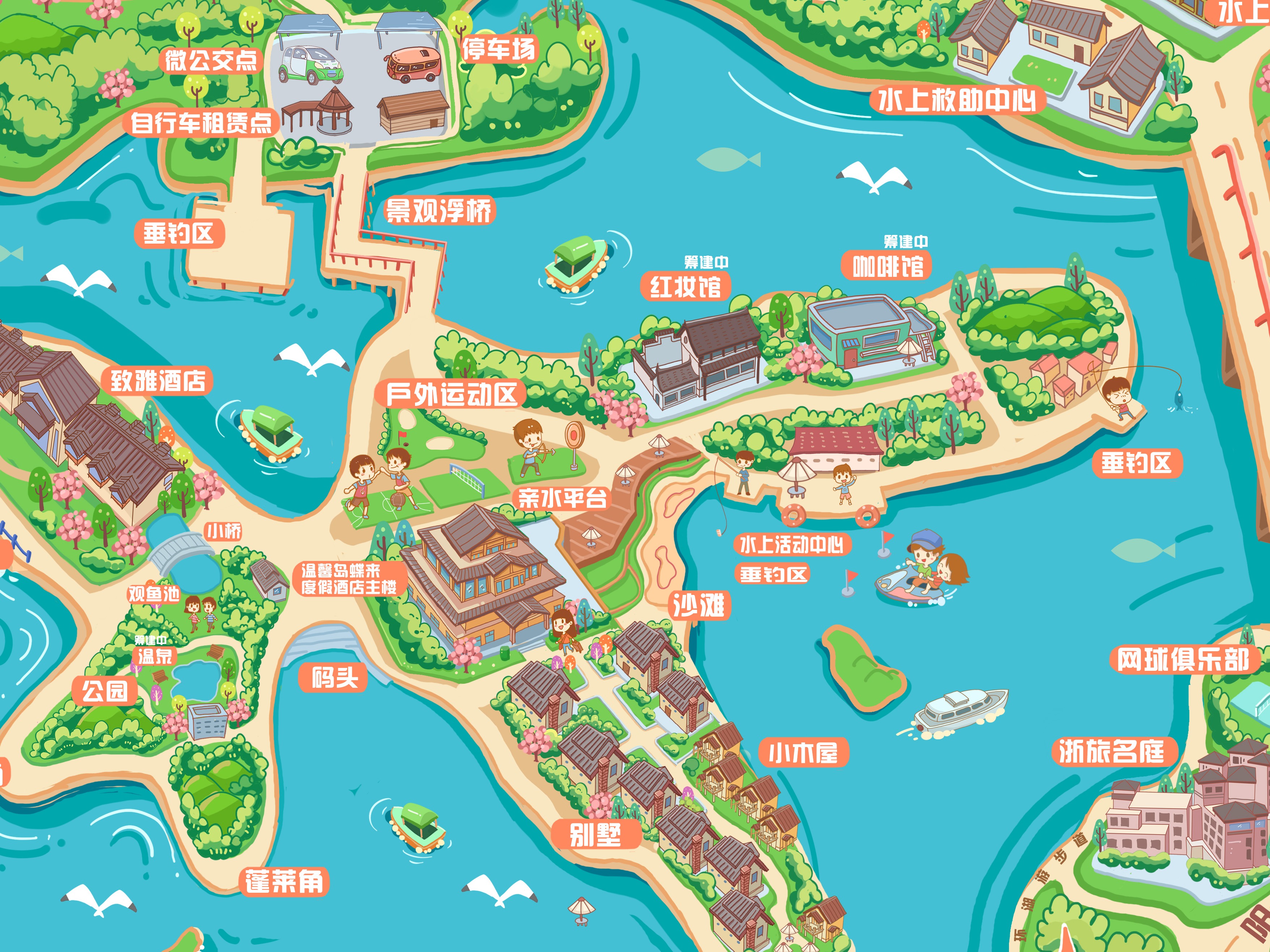 定制地图