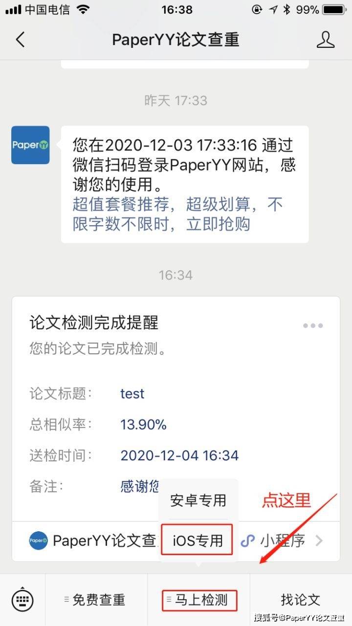 查询重置