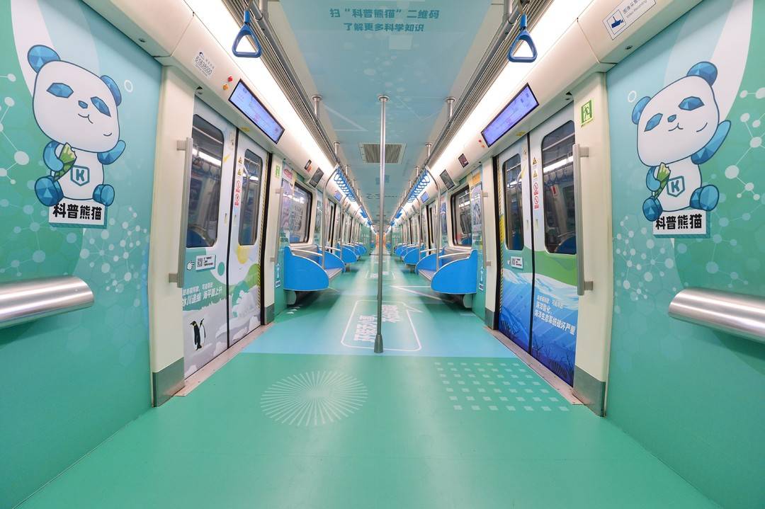 熊猫列车