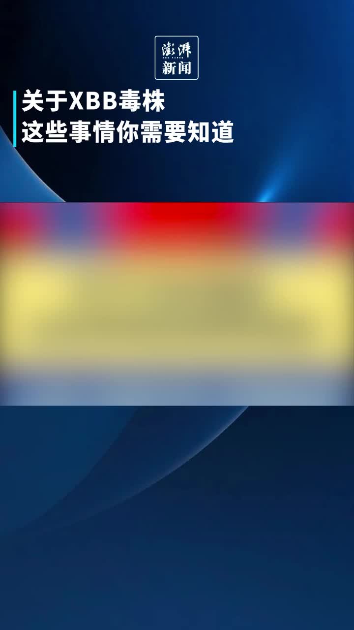 xbb