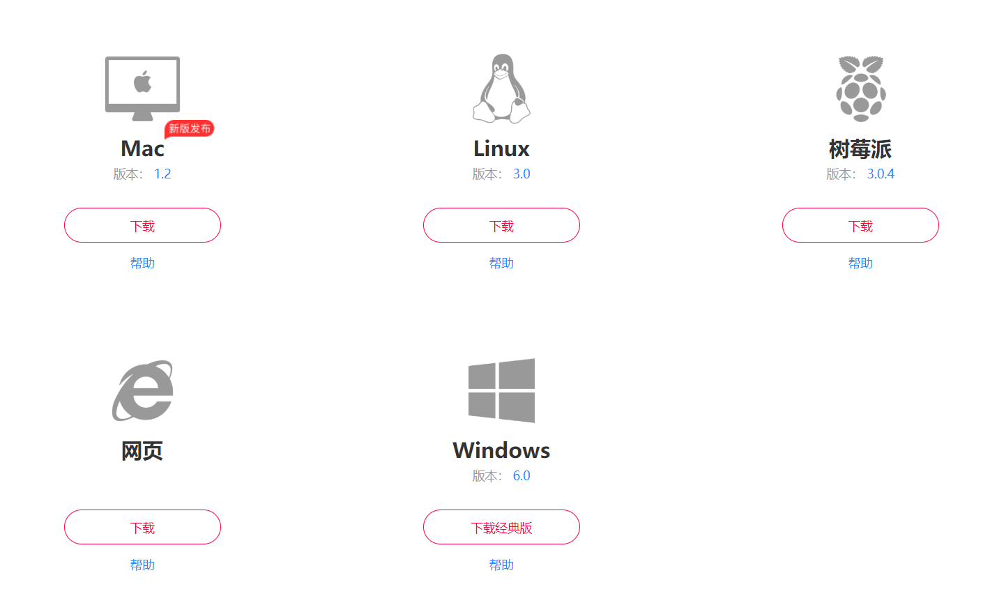 公用dns