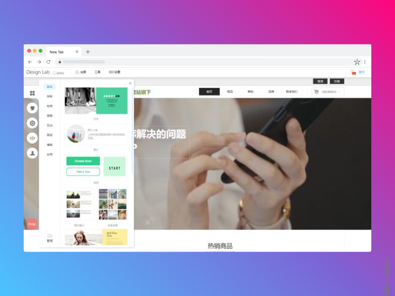 开网站怎么开