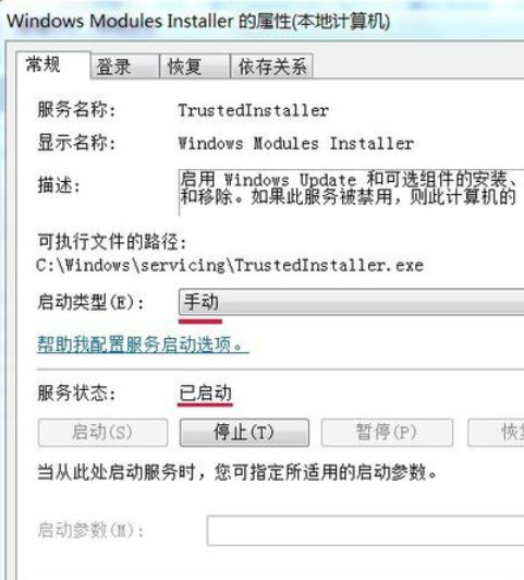 并行配置不正确