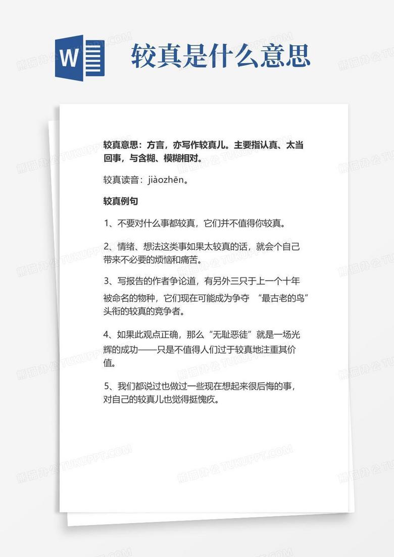 BCG是什么意思
